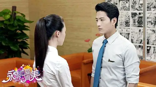 《永远恋爱真美》热拍 张雯张峻宁"隐婚"