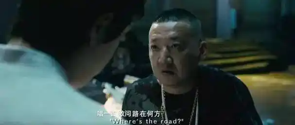 王砚辉的黑帮老大事实上要比雷佳音的小弟更搞笑,"你还年轻,千万不能