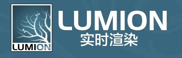 lumion60怎么样带你了解lumion60