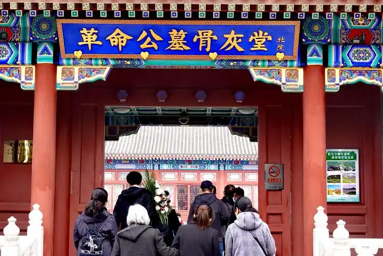 苍松翠柏掩映下,八宝山革命公墓庄严肃穆.