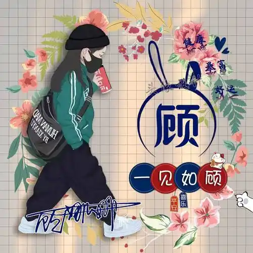 你的微信头像该换了,今日新款3d立体卡通情侣姓氏签名头像,请查收