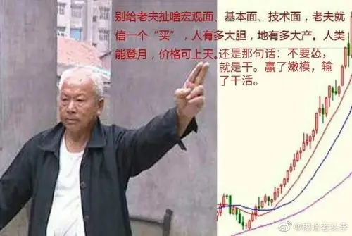 梭哈,干就完了!