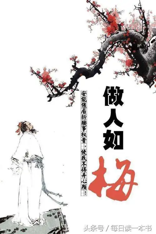 可以没脾气,但绝对有骨气!