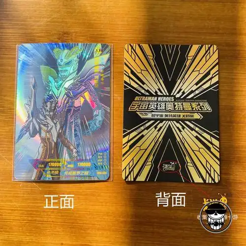 卡游正版三周年奥特曼卡片xr卡单卖赛罗闪耀型阳焰版令迦q版.