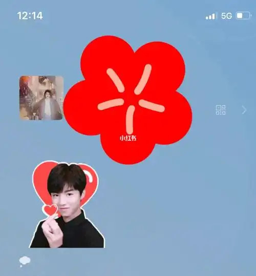 你们还在微信养动物我已经养上了王俊凯