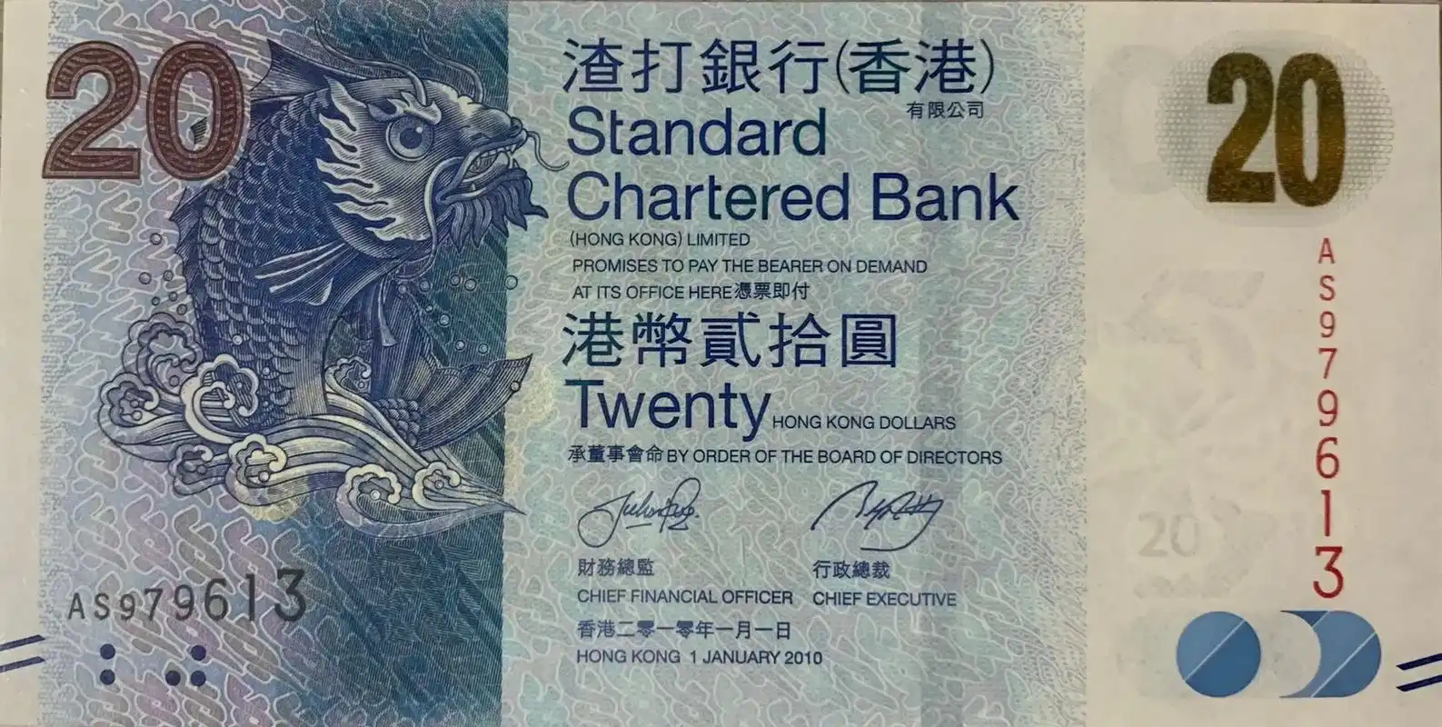 最近玩港币～渣打和汇丰的大全套.今年是香港回归25周年,收一 - 抖音