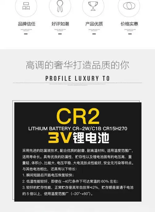 (panasonic)松下富士拍立得相机电池5号碱性lr6 mini8 9 mini25 70