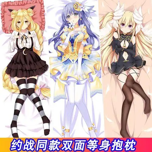 动漫周边约会大作战鸢一折纸十香美九定制长条睡觉等身抱枕靠垫