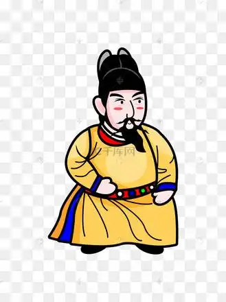 矢量卡通古代中国皇帝明朝天子元素素材