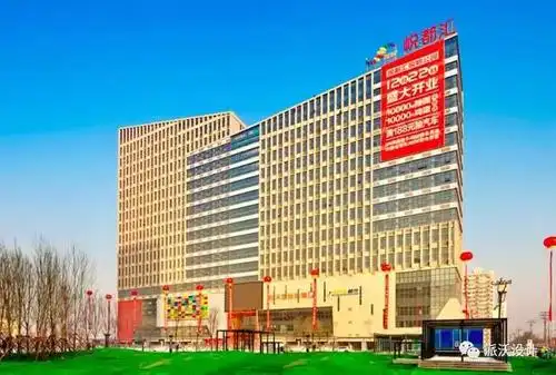 派沃新作引爆双城启东新城吾悦广场任丘悦都汇购物公园盛大启幕