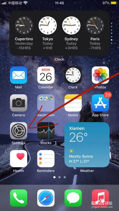 苹果8怎么更新ios14系统