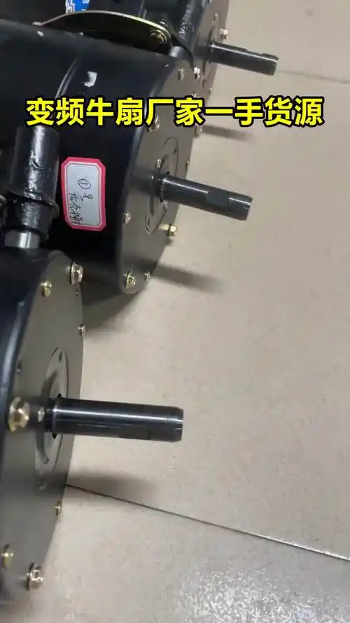 全密封机头工业牛角扇风力强劲均匀无死角送