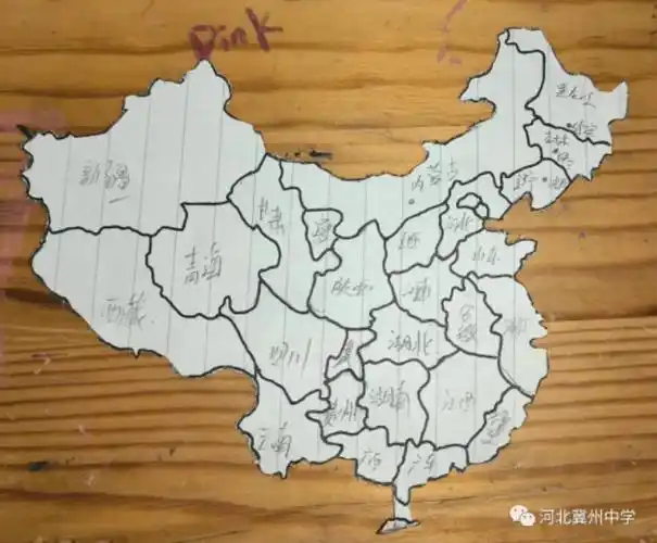 衡水市冀州中学组织开展中国地图拼图大赛_同学_地理_比赛