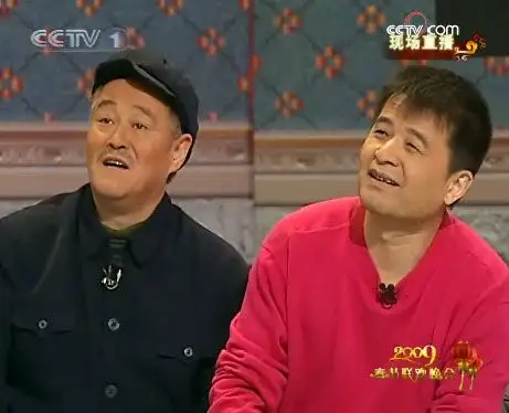 组图:赵本山小品《不差钱》 赢得满堂彩