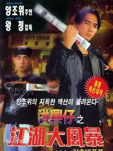 有部电影里面有一段用切报纸的刀.砍人