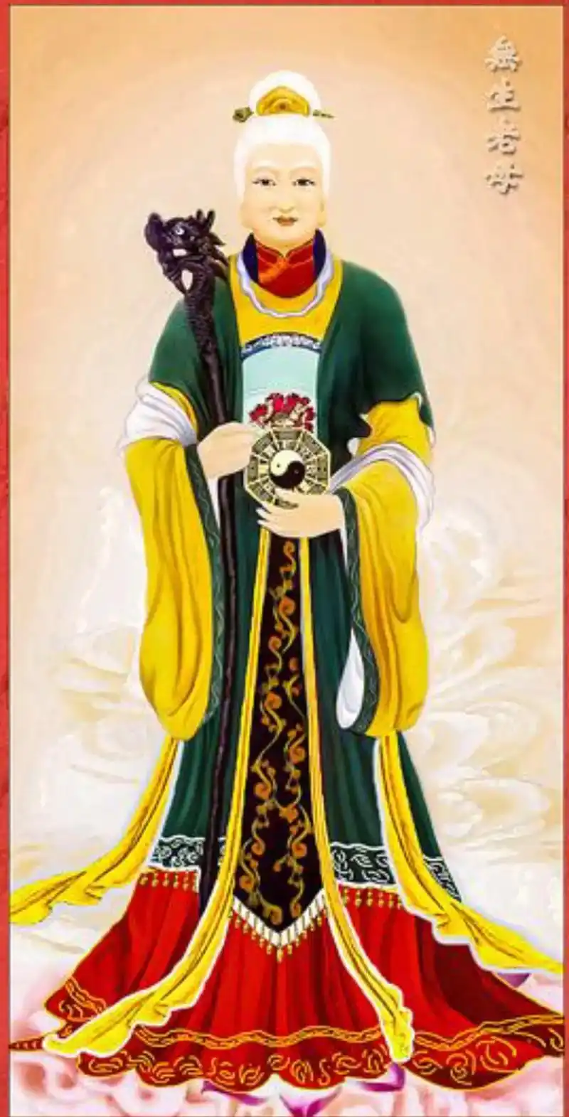 无生老母.#出道#道家文化 #民俗文化 #传统文化 #玄学文 - 抖音