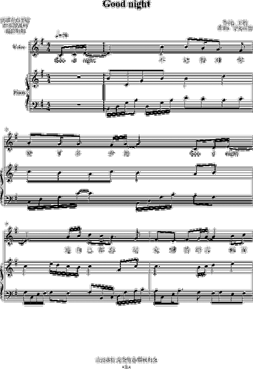 good night 宇文宣德 钢琴谱 五线谱