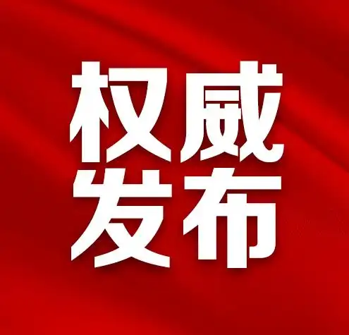 奎文区邮编(潍坊邮编奎文区邮编)-通信运营
