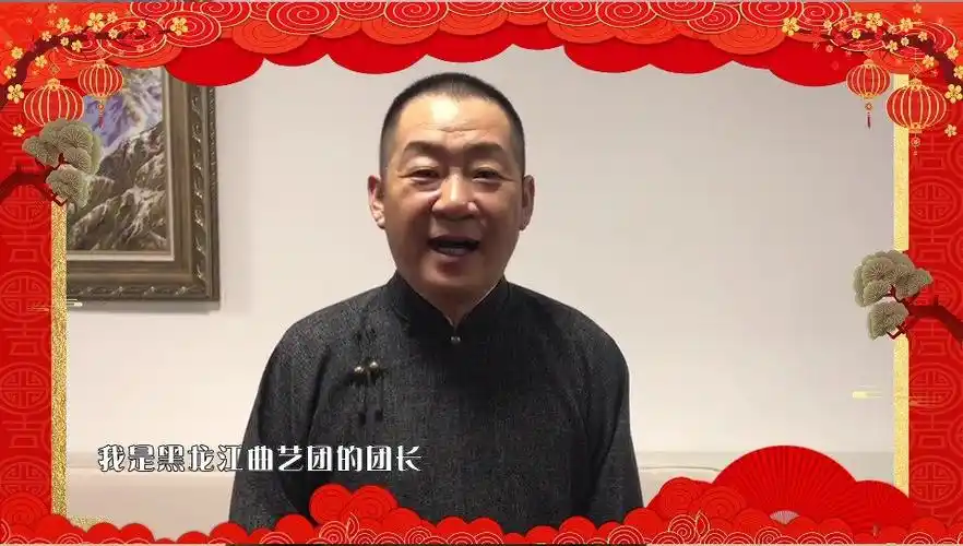 众多优秀相声演员@相声演员刘彤 @苗阜 @青曲社王声 @李菁_lijing ,祝