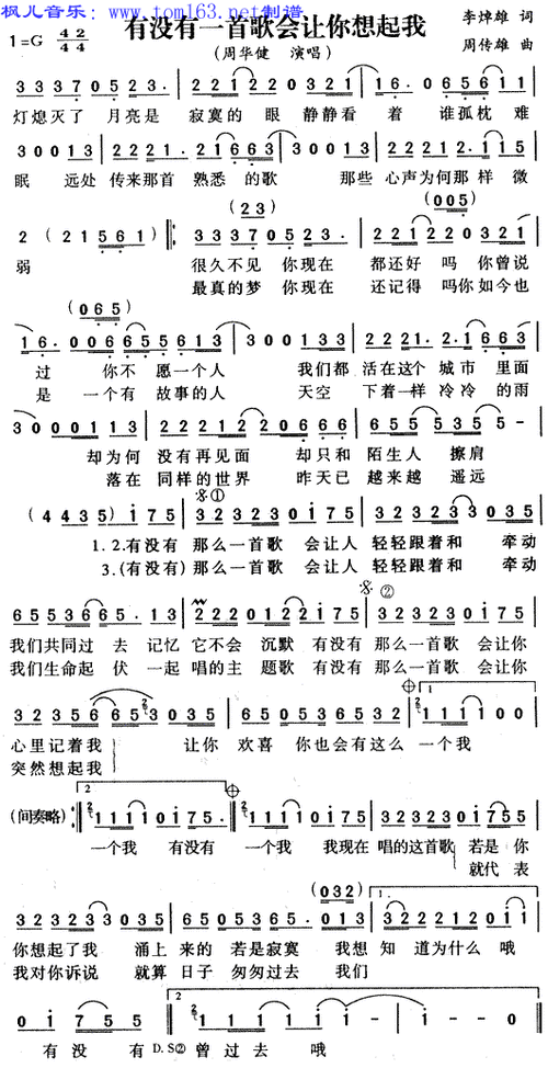 在这世间万般留恋这是什么歌 世上万般咱无份,哪首歌的歌词?