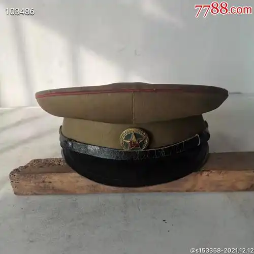 解放初期志愿军帽子一顶
