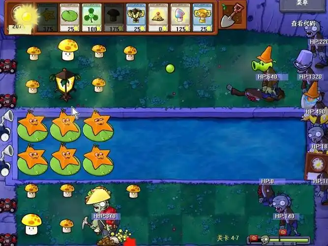 屑r版植物大战僵尸4-7