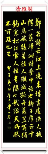 近代著名书法家华世奎,1935年的书法欣赏,取颜字之骨,气魄雄伟_楷书