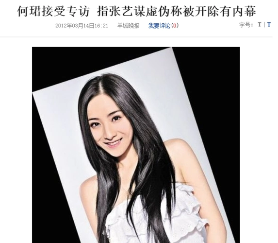 根本没有签过保密协议,社交账号的动态是副导演付璐璐带着一起发的