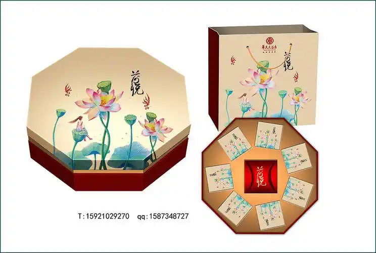 月饼盒,月饼包装,酒店月饼包装设计,烘焙坊月饼包装