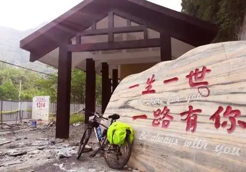 318国道上的1314路碑