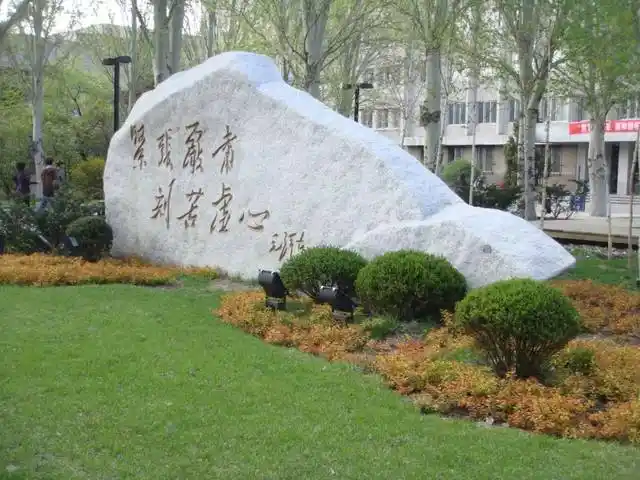 招生简章 | 鲁迅美术学院2018年本科招生简章