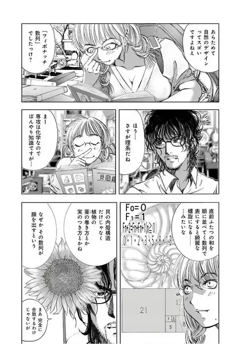 村祀り漫画日文原版113卷未完结山口让司x木口银日语高清单行本百度云