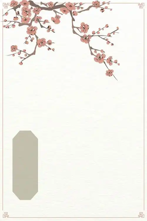 矢量古风文艺花枝淡雅唯美背景