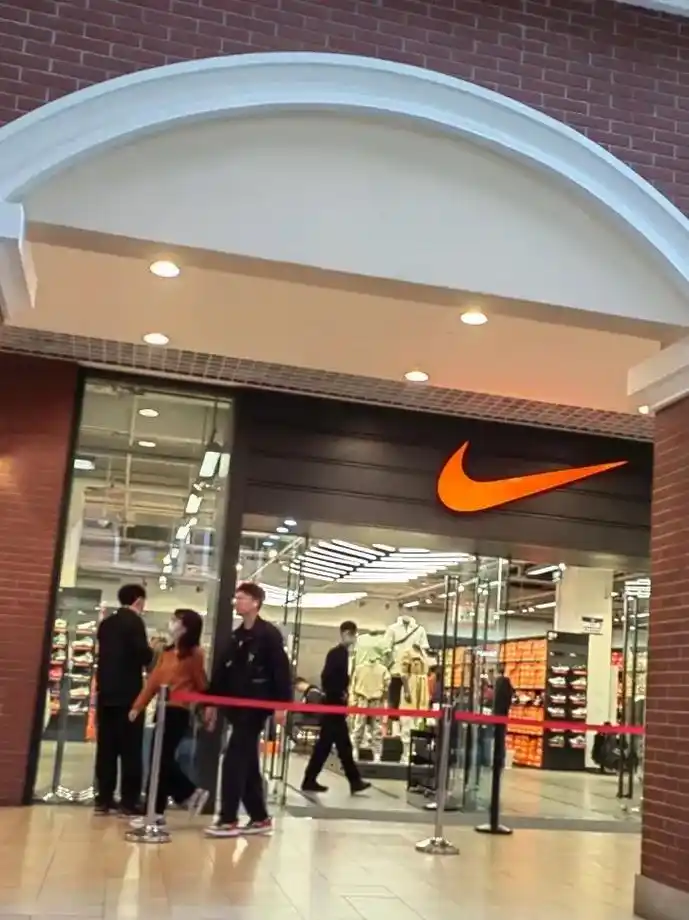 双流奥莱耐克新发现