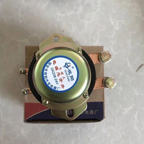 电磁式电源总开关ak238ak138防漏电源开关12v24v汽车货车电源开关