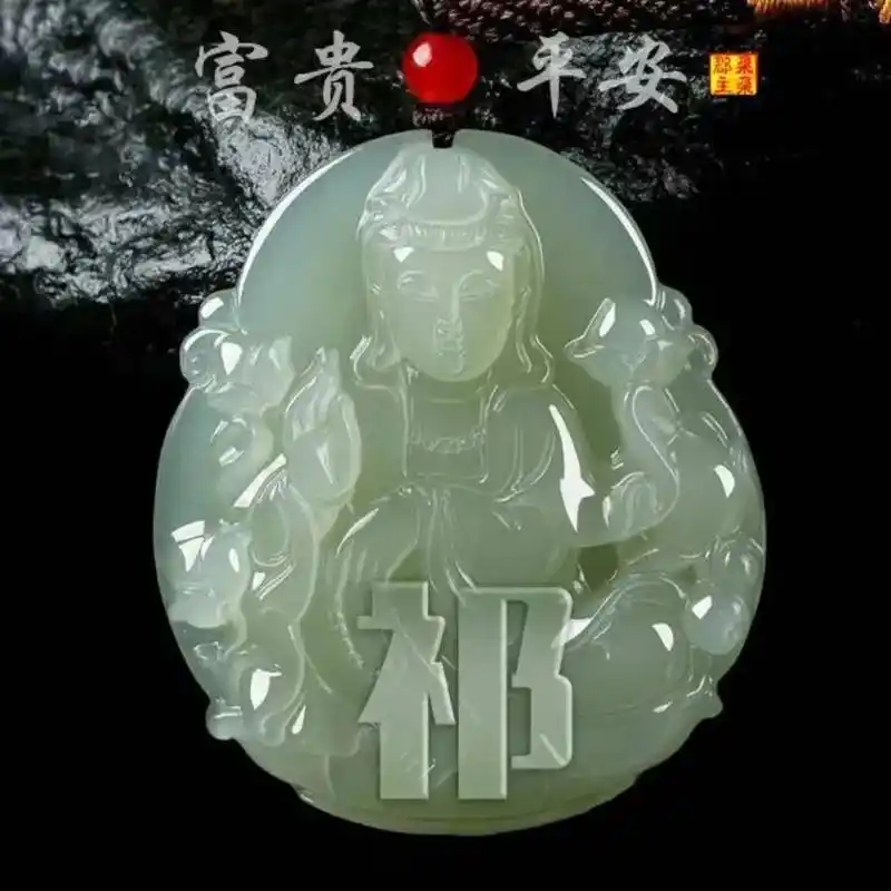 祁 平安是福 平安 用自己的名字做头像 富贵 平安 围 20 - 抖音