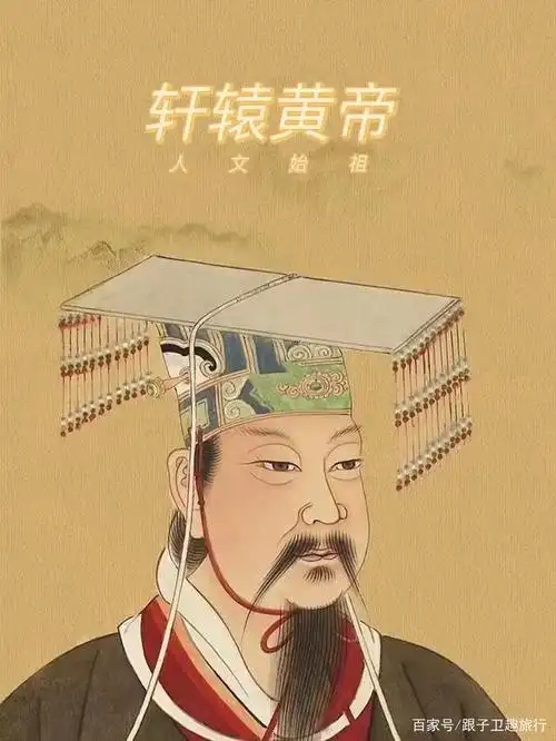 网络呼声最高的核酸贴纸"轩辕黄帝"画像,网友:奉旨通行!