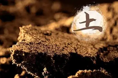 五行属土的字大全五行属土的女孩常用字