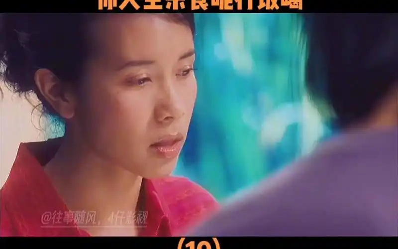 热门 #李彩桦 #谁才是颜值天花板 #郑伊健 #莫文蔚 #古惑仔 九龙笔乙