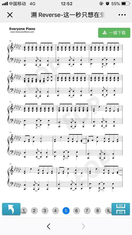 溯的钢琴谱