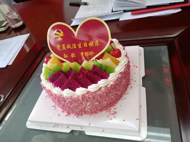 为本月政治生日的党员同志赠送生日贺卡并一同分享了生日蛋糕