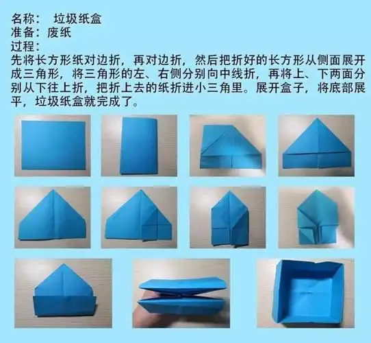 (7)垃圾纸盒(6)樱花树(5)喜上眉头(4)漂亮的小花(3)面团小刺猬(2)可爱