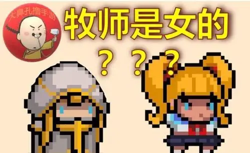 元气骑士:圣诞节的狂欢 法师新款皮肤酷似桥本环奈!