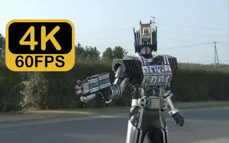 4k60帧无字假面骑士diend完全形态初登场及首战