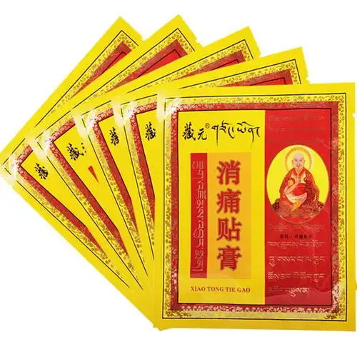 藏元消痛贴膏 家用贴膏 风湿骨痛 颈椎痛贴膏 5贴