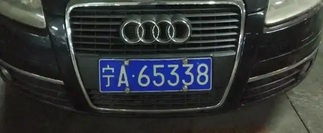 宁a是宁夏回族自治区银川市的车牌.