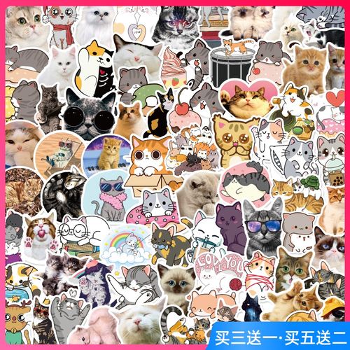 可爱猫咪贴纸 卡通小猫表情贴 水杯笔记本行李箱防水装饰涂鸦贴纸