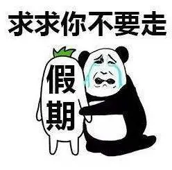 明天上班了!西宁人还有一个坏消息!