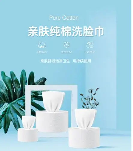 【超大3包】加厚珍珠纹纯棉洗脸巾