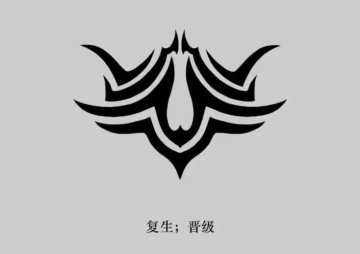 2018图腾设计第九期(共四种)